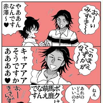 「づ」