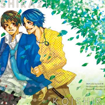 C80夏コミ新刊