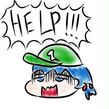 だ、誰か・・・