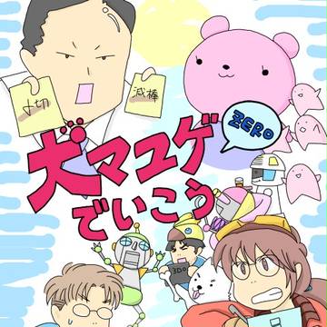 夏コミ新刊