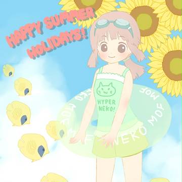 なつ！
