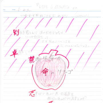 いつか必ず死ぬことを忘れるな