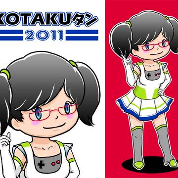 Kotakuタン