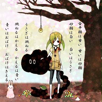 いろはに金平糖