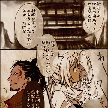 【Fajr】勘は悪いことほどよくあたる【珀輝事件】