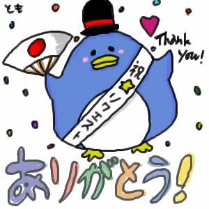 ペンギン