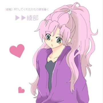 あやや