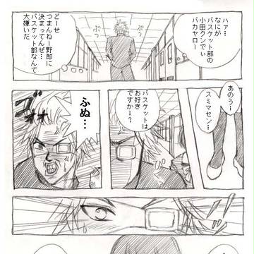 スラダンパロ