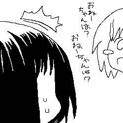 はなまる幼稚園　小梅ちゃんと茉莉ちゃん