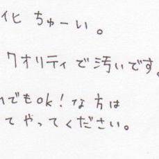 かなポリス＋α　落書き