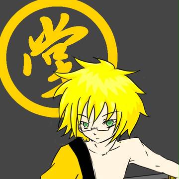 堂園一家w