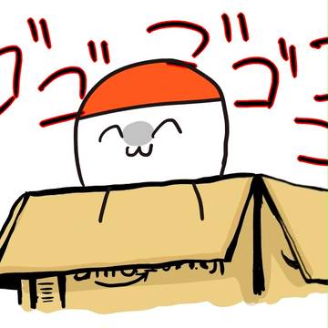 胡椒が届いたようです