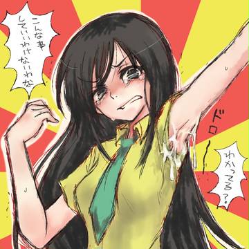 ないわな!