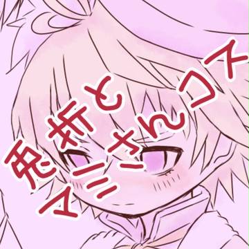 うさおり