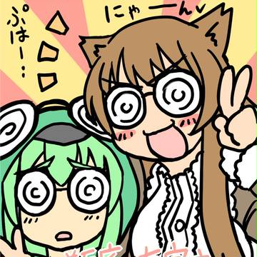 本当のあざとさを見せてやるにゃーん
