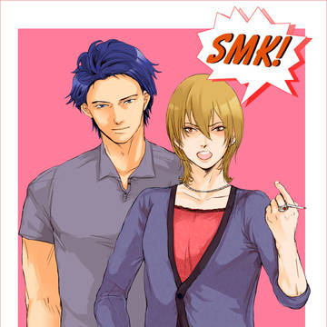 SMK!
