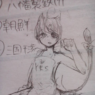 ぬこみみ裸エプロン///←【腐向け】
