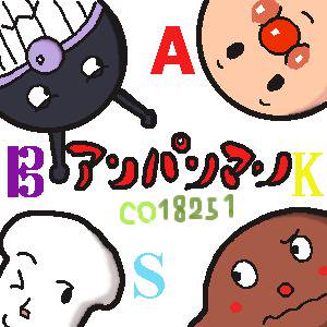 アンパンマン放送するときに使うサムネ