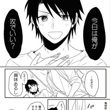 絶対そこだけは譲る気はない