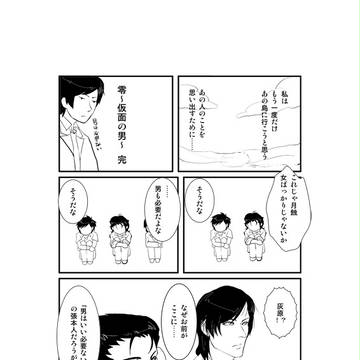 新刊サンプル２