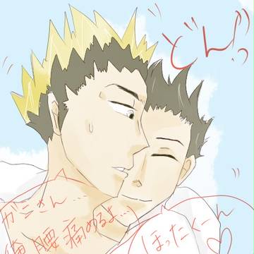 間に合ったホタガミＤＡＹ