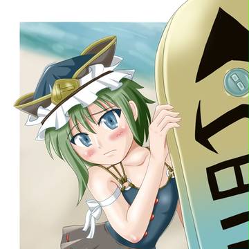 東方夏水着　四季映姫・ヤマザナドゥ