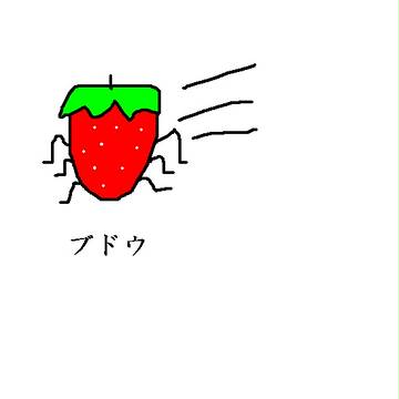 バナナ