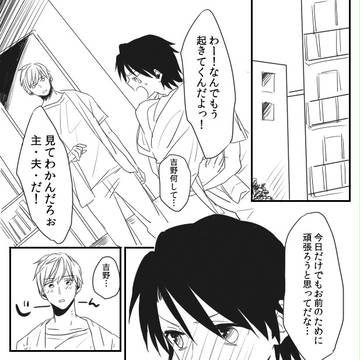 頑張る先生