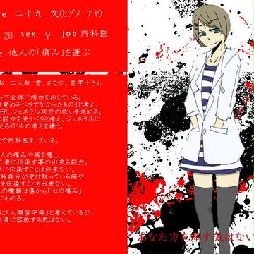 【PXSP】二十九文【キュア】 【公式キャラ】