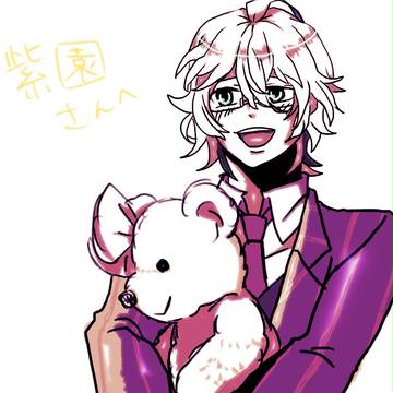 紫園さんへ