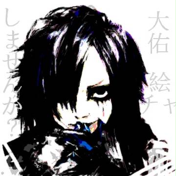 本日・大佑絵チャしませんか。