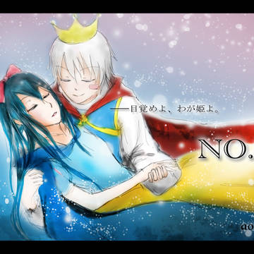NO.6-白雪姫ネツミ