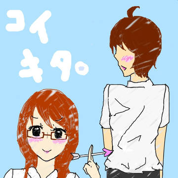 恋する帰宅部。　イラスト