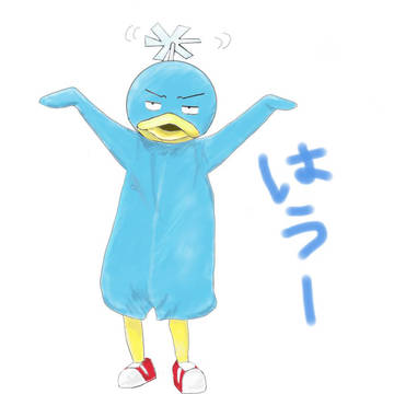 はうとくん