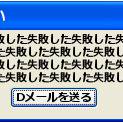 【イメレス】なんてことだ・・・