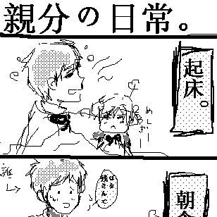 大変ななな