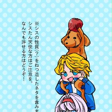 【T&B】空シスつめ【15話】