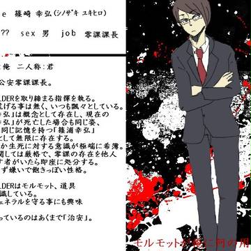 【PXSP】篠崎幸弘【ジェネラル】 【公式】