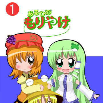 夏コミ新刊表紙