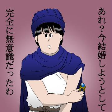 無意識