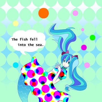 お魚ミク