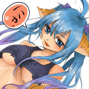 したちちで戦う