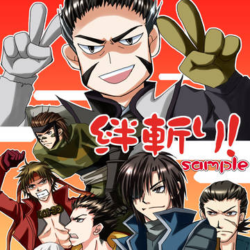 Ｃ８０の新刊その２