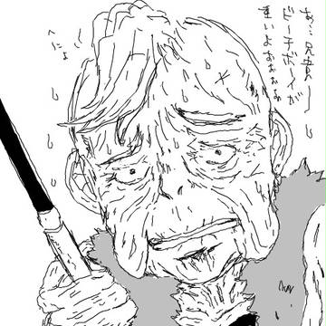 グレフルペッシ