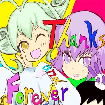 アルトネリコ万歳