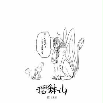 肉まんは冷蔵で、焼売は冷凍です。