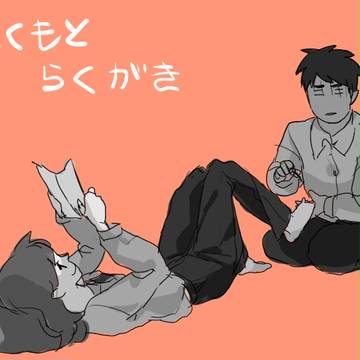 福本落書き