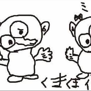 生き物的な何か