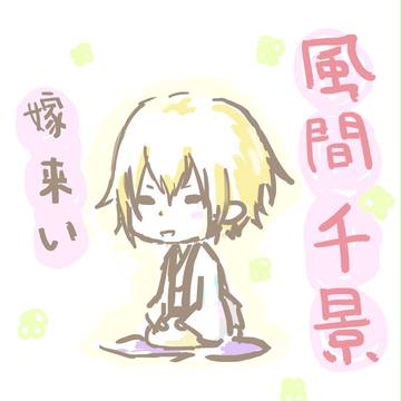 ぽわちー