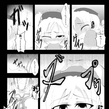 こみっく☆トレジャー18新刊サンプル